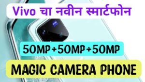 vivo v30 pro price in india