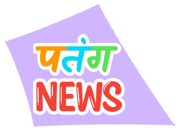 Patang News